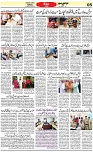 Aawami Kolkata _13June_S5