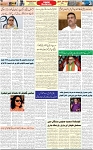Aawami Kolkata _15June_S3