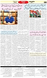 Aawami Kolkata _15June_S8