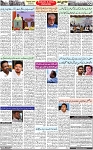 Aawami Kolkata _16June_S2