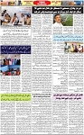 Aawami Kolkata _16June_S3