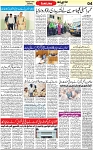 Aawami Kolkata _16June_S4