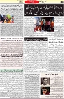 Aawami Kolkata _16June_S8