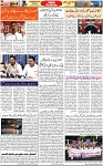 Aawami Kolkata _17June_S3