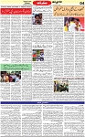 Aawami Kolkata _17June_S4