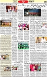 Aawami Kolkata _17June_S5