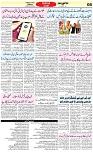 Aawami Kolkata _17June_S8