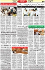 Aawami Kolkata _18June_S4