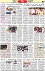 Aawami Kolkata _18June_S5