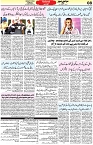 Aawami Kolkata _18June_S8
