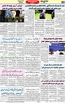 Aawami Kolkata _18June_S9