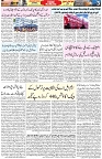 Aawami Kolkata _21June_S3