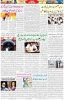Aawami Kolkata _22June_S3