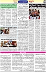 Aawami Kolkata _23June_S5