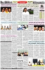 Aawami Kolkata _24June_S2