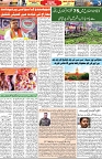 Aawami Kolkata _24June_S3