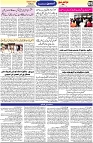 Aawami Kolkata _24June_S5