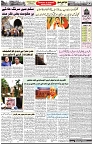 Aawami Kolkata _22July_S2