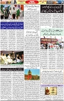 Aawami Kolkata _22July_S3