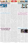 Aawami Kolkata_ 27July_S3