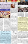 Aawami Kolkata_ 28July_S3