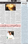Aawami Kolkata_ 28July_S4