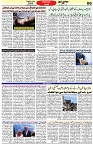 Aawami Kolkata_ 28July_S6