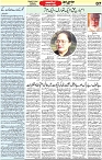 Aawami Kolkata_ 28July_S7