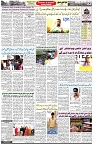 Aawami Kolkata_ 29July_S2