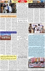 Aawami Kolkata_ 29July_S3