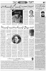 Aawami Kolkata_ 29July_S7