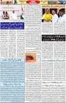 Aawami Kolkata_  30July_S3