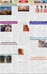 Aawami Kolkata_ 01Aug_S 3