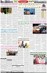 Aawami Kolkata_ 31July_S2