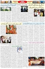 Aawami Kolkata_ 31July_S3