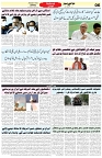 Aawami Kolkata_ 31July_S6
