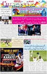 Aawami Kolkata_ 31July_S8