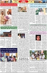 Aawami Kolkata_ 05Aug_S3