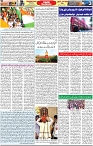 Aawami Kolkata_ 08Aug_S3
