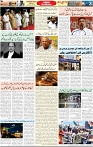 Aawami Kolkata_10Aug_S3