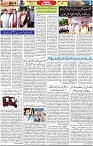 Aawami Kolkata_ 11Aug_S3