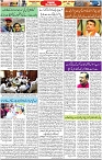 Aawami Kolkata_12Aug_S3