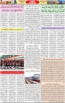 Aawami Kolkata_14Aug_S3