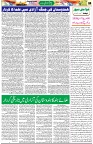 Aawami Kolkata_ 15Aug_S4
