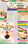Aawami Kolkata_ 15Aug_S8