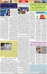 Aawami Kolkata_18Aug_S3