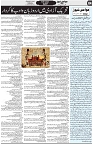 Aawami Kolkata_18Aug_S4