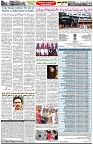 Aawami Kolkata_ 22Aug_S2