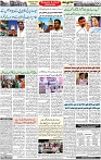 Aawami Kolkata_ 25Aug_S2