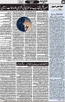 Aawami Kolkata_ 25Aug_S4